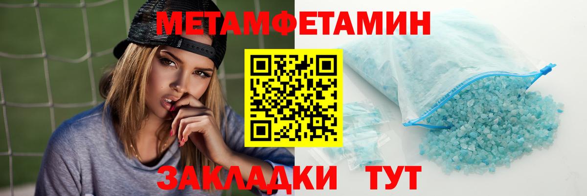 Анжеро-Судженск  Amphetamine 97%  Амфетамин  Вход с VPN 
