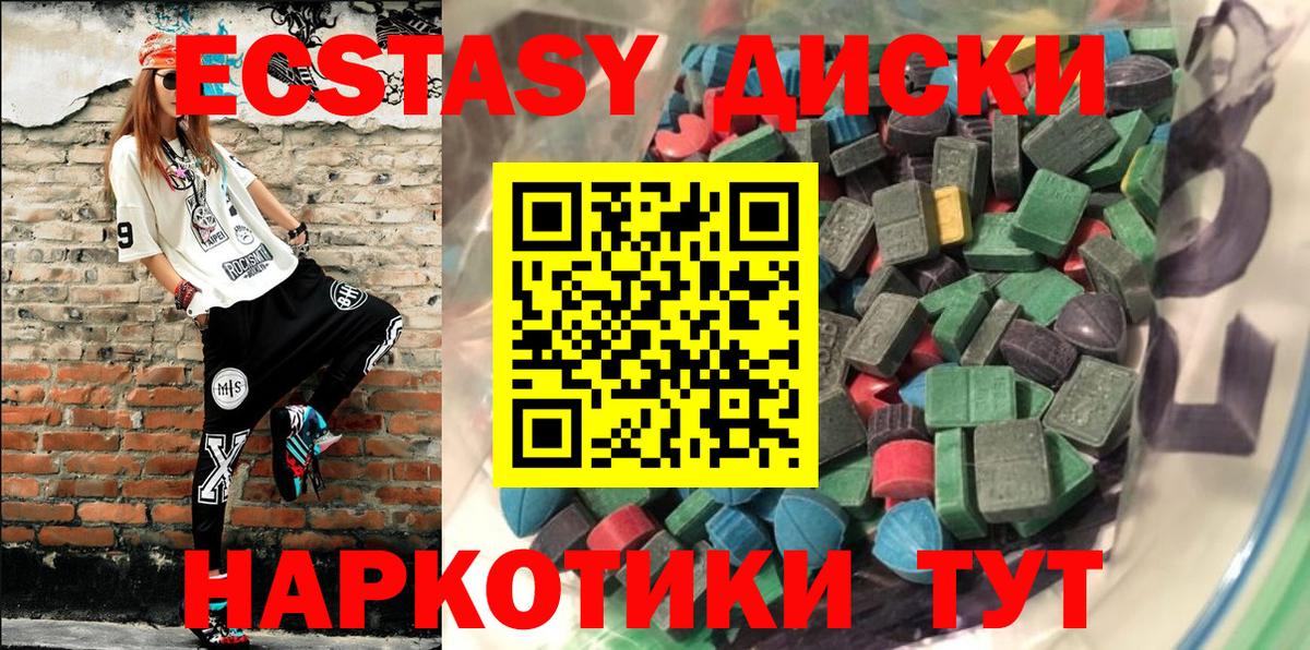 Экстази Дубай Анжеро-Судженск