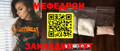 ешки Ачхой-Мартан