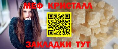 меф VHQ Аша