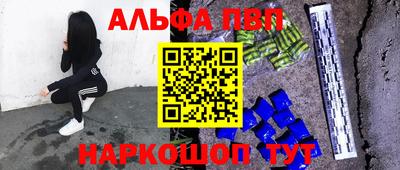 а пвп мука Баксан