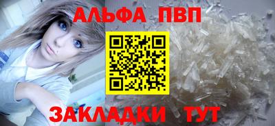 меф VHQ Аша