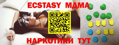 ешки Ачхой-Мартан