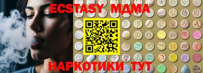 меф VHQ Аша