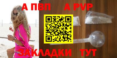 меф VHQ Аша