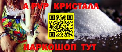 а пвп мука Баксан