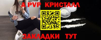ешки Ачхой-Мартан