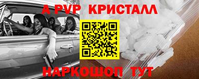 ешки Ачхой-Мартан