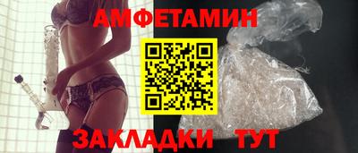меф VHQ Аша