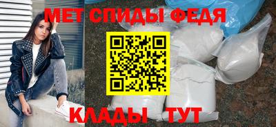 меф VHQ Аша