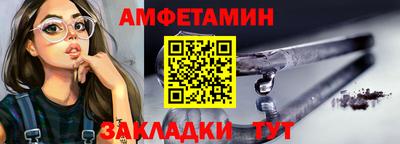 меф VHQ Аша