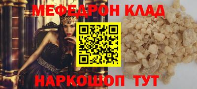 ешки Ачхой-Мартан