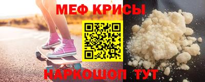 ешки Ачхой-Мартан
