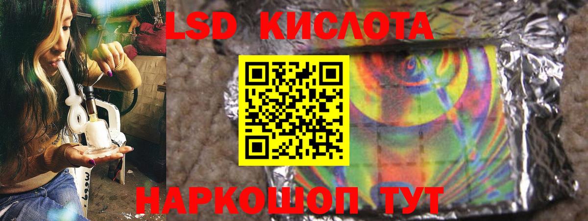 Анжеро-Судженск  LSD-25 экстази кислота  ЛСД экстази кислота  Вход с VPN 