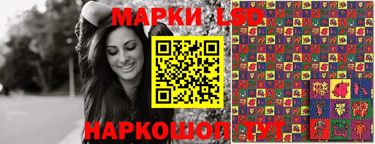 Марки NBOMe 1500мкг  Марки NBOMe  где купить наркотик  Анжеро-Судженск  Вход с VPN  Марки NBOMe 1500мкг 