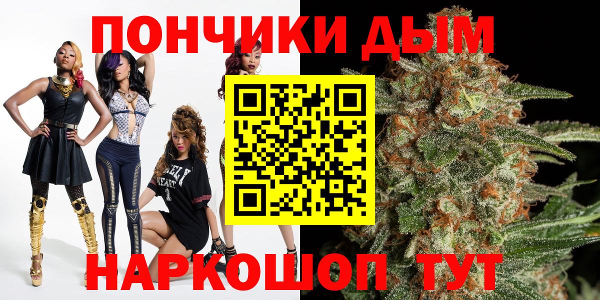 Марихуана LSD WEED  Бошки Шишки Bruce Banner  Канабис Amnesia  Анжеро-Судженск  Вход с VPN 